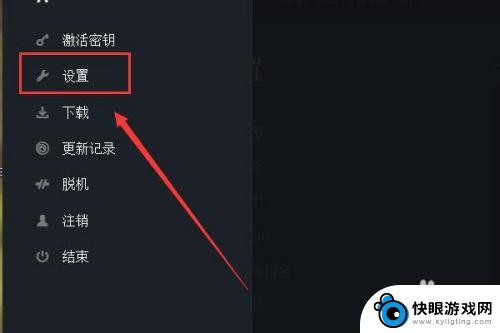 steam怎么解除绑定育碧 uplay上怎么绑定steam账号