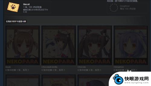 steam买卡牌 steam怎么购买游戏卡片