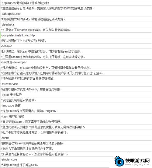 如何打开steam控制台 steam控制台怎么开启