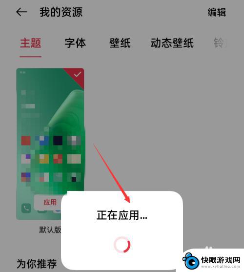 手机桌面软件下面的字怎么出来 oppo手机桌面图标无文字显示