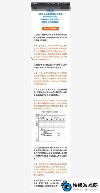 手机图片长截图怎么弄 手机拍照如何截取长图