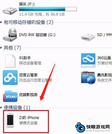 手机照片怎么擦干净 iPhone相册里的照片如何一次性删除