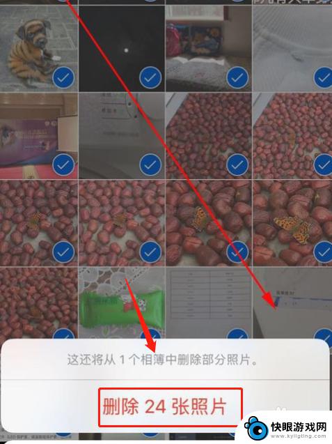 手机照片怎么擦干净 iPhone相册里的照片如何一次性删除