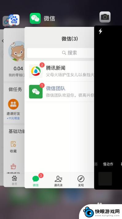 苹果手机发的语音没声音怎么回事 苹果手机微信语音无声音原因