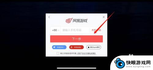 光遇怎么扫码登录别人的账号 光遇怎么登录他人账号