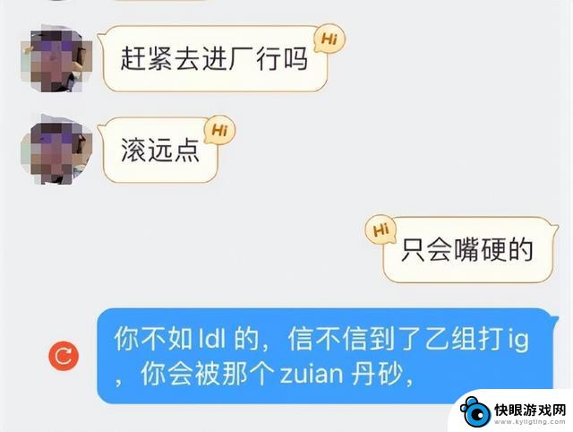 Cube受罚，官方通报LPL处罚；宁王爆料Doinb将参加下届老头杯，跑了也无济于事？