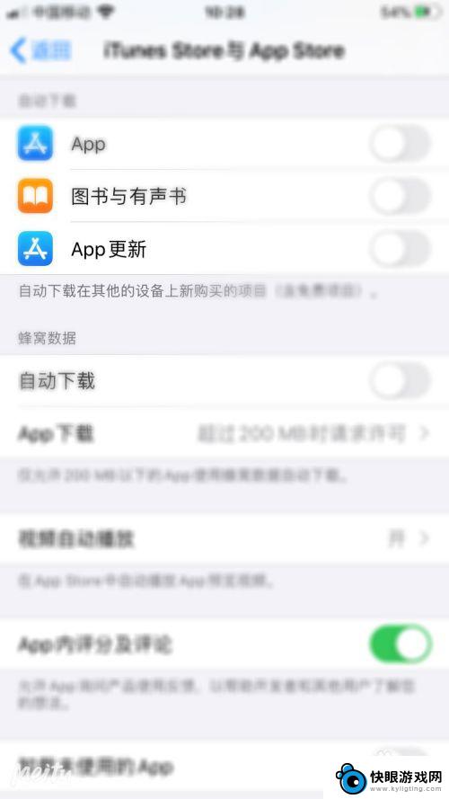 苹果手机如何屏蔽运营商 iphone不显示运营商