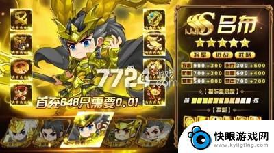 后发制人神魔阵容 神魔t0搭配攻略