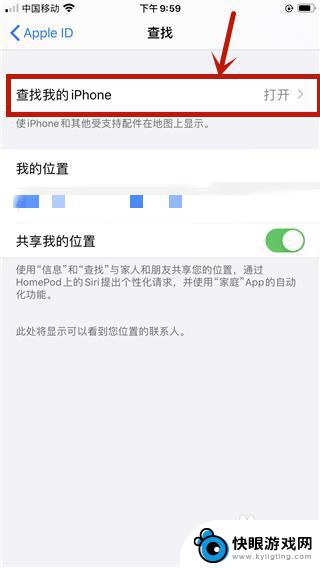 苹果x手机怎么找耳机 iPhone耳机如何连接