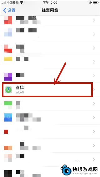 苹果x手机怎么找耳机 iPhone耳机如何连接