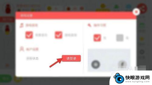 贪吃蛇怎么登录qq 贪吃蛇游戏怎么用QQ账号登录