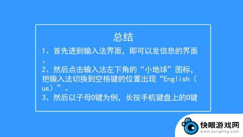 苹果手机怎么打梅花 iphone怎么打出特殊符号