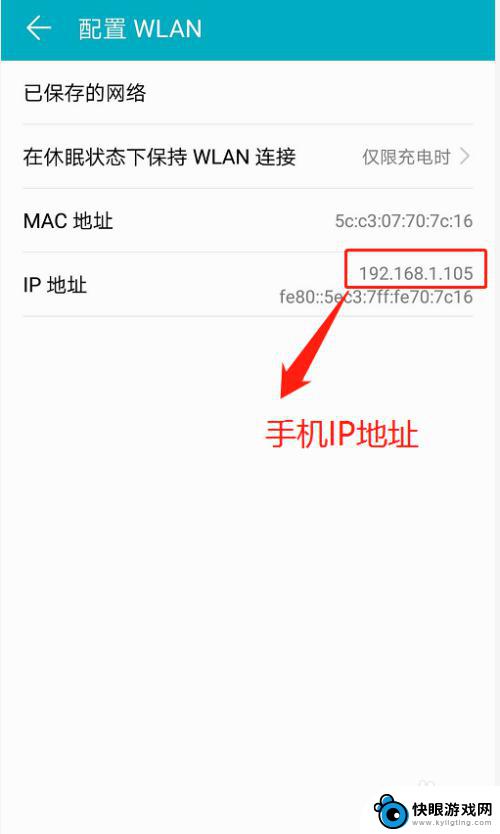 手机如何在哪都有网 手机如何查看连接的Wifi的IP地址