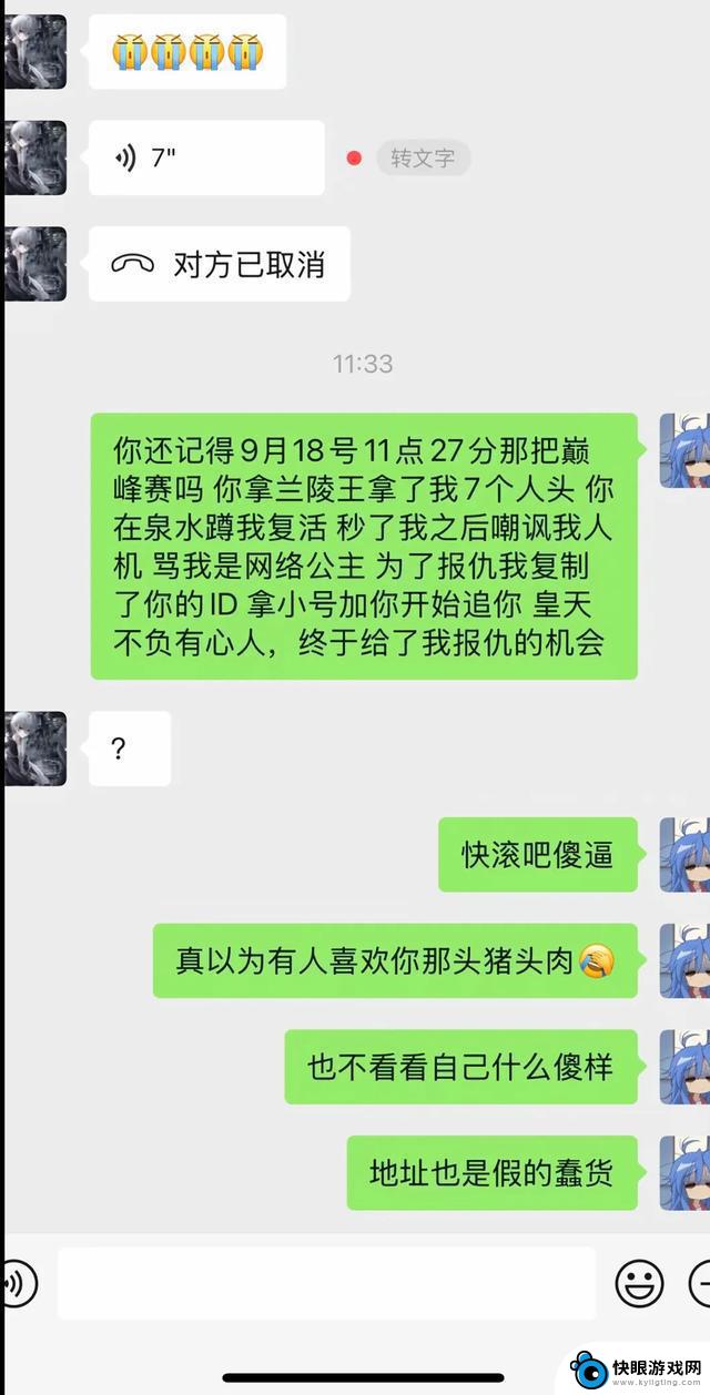 王者荣耀古老峡谷探秘：皮卡丘现身王者峡谷