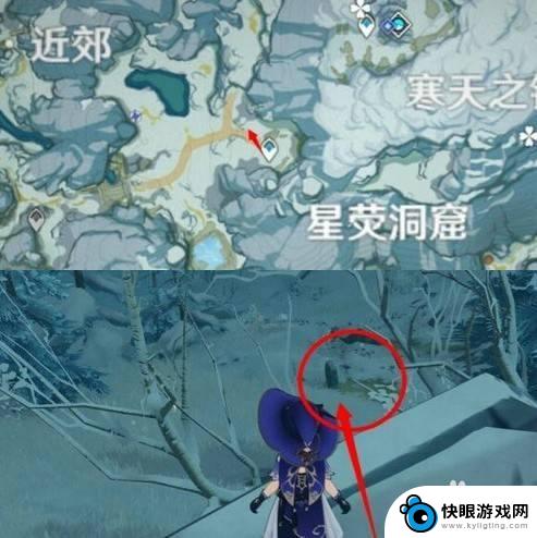 原神雪山匣子位置 原神雪山三个匣子密室位置