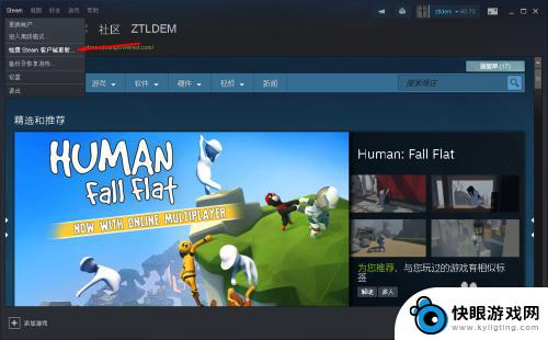 steam在哪里跟新 Steam PC客户端更新教程