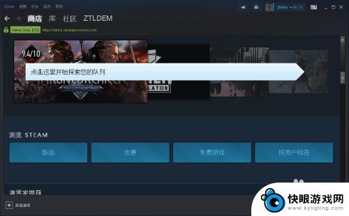 steam在哪里跟新 Steam PC客户端更新教程