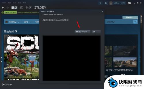 steam在哪里跟新 Steam PC客户端更新教程