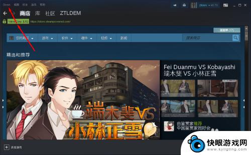 steam在哪里跟新 Steam PC客户端更新教程