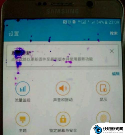 为什么手机出现紫色 怎样预防手机屏幕出现紫色斑块