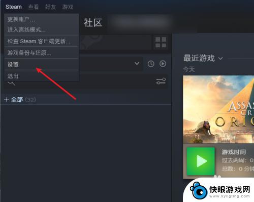 2个steam怎么互通 两个Steam账号如何共享游戏