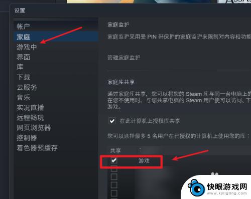 2个steam怎么互通 两个Steam账号如何共享游戏