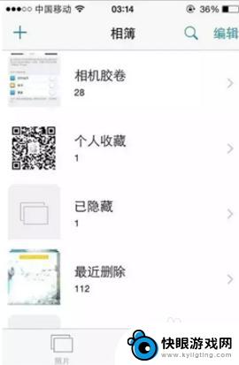 苹果手机卡顿是什么意思 iphone手机卡了怎么办