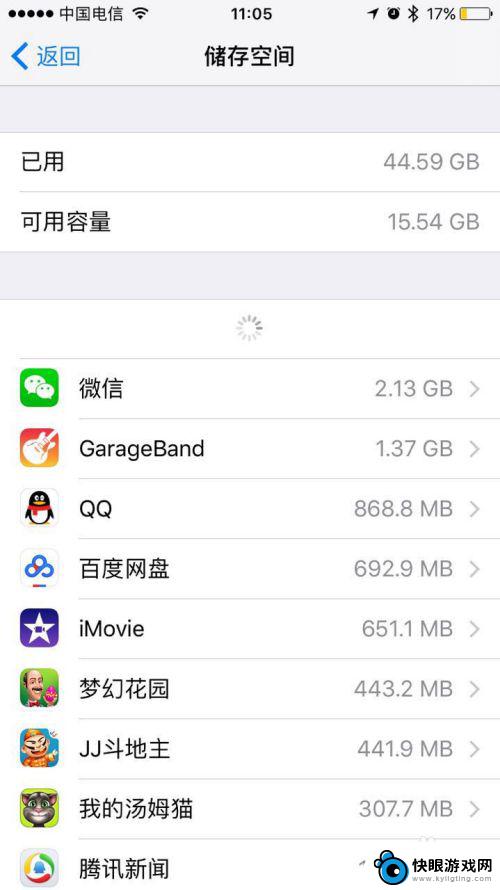 苹果手机卡顿是什么意思 iphone手机卡了怎么办