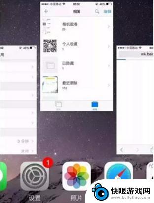 苹果手机卡顿是什么意思 iphone手机卡了怎么办