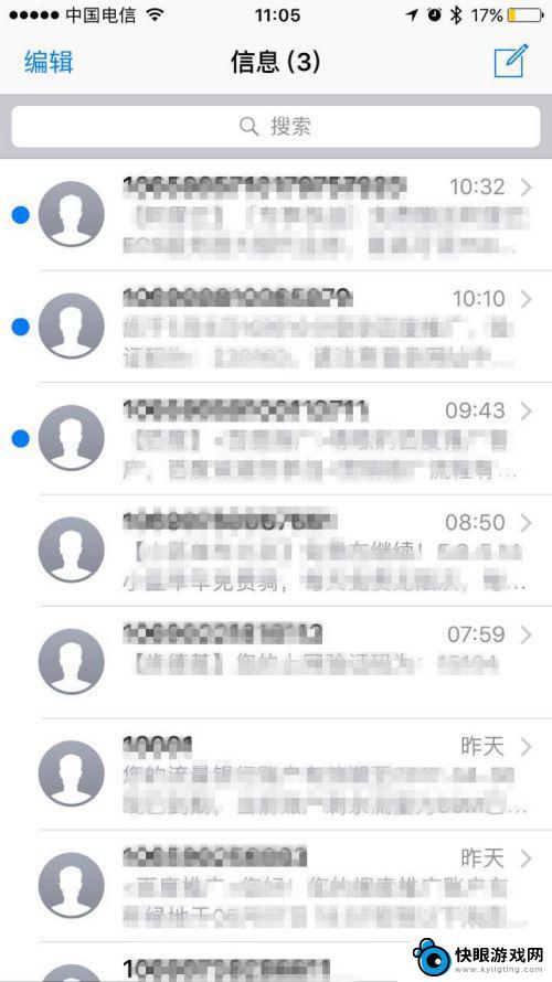 苹果手机卡顿是什么意思 iphone手机卡了怎么办