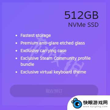 steamdeck512原价 《Steam Deck》预售多少钱