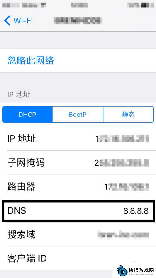 手机ip被劫持怎么办 DNS劫持（iOS版）的解决方法