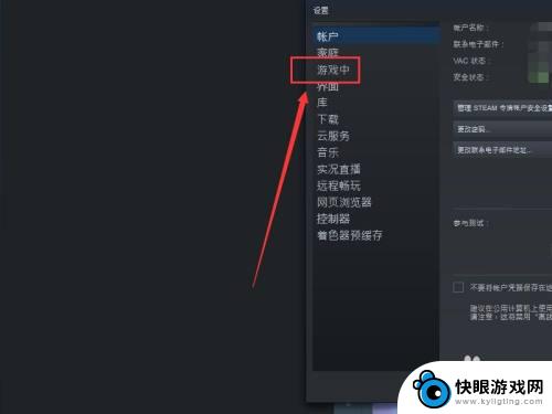 steam 菜单 怎样在游戏内呼出steam游戏菜单