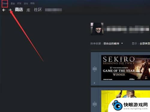 steam 菜单 怎样在游戏内呼出steam游戏菜单