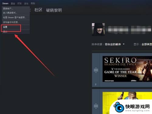 steam 菜单 怎样在游戏内呼出steam游戏菜单