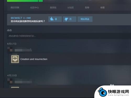 steam 菜单 怎样在游戏内呼出steam游戏菜单