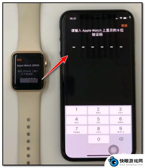 怎么配对苹果手表和手机 苹果手机如何与苹果手表连接