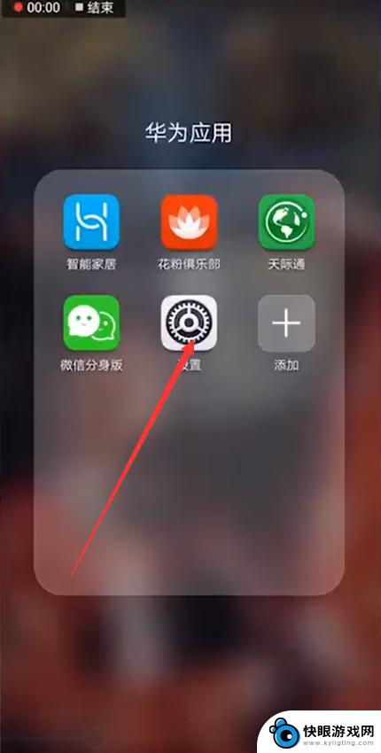 别的手机怎么连热点? 手机热点连接速度慢