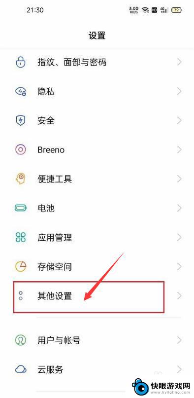 为什么手机自己调声更多音设置 手机音量突然自动调整