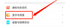 手机屏幕黑屏如何调节时间 手机屏幕黑屏时间怎么设置