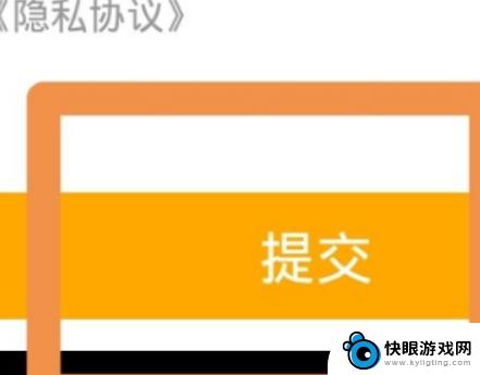 部落冲突如何二次实名 部落冲突重新实名认证流程