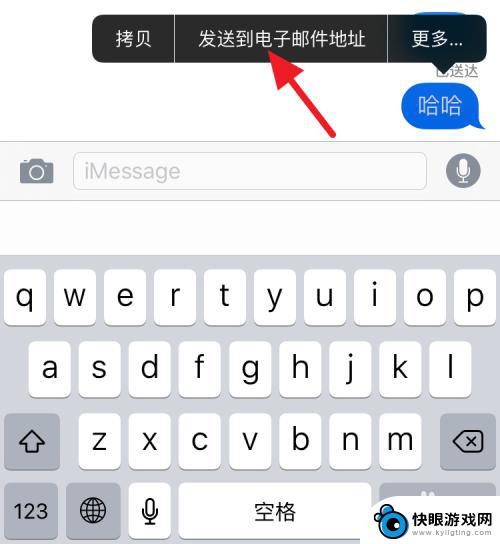 苹果手机怎么返回普通短信 iPhone的imessage如何转换成普通短信