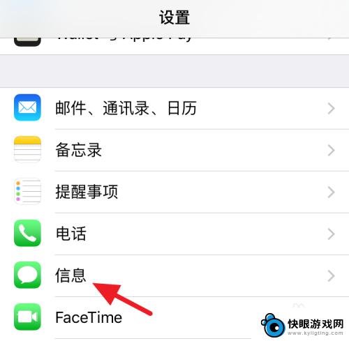 苹果手机怎么返回普通短信 iPhone的imessage如何转换成普通短信