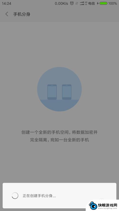 红米手机怎么选择系统 小米手机怎么使用双系统