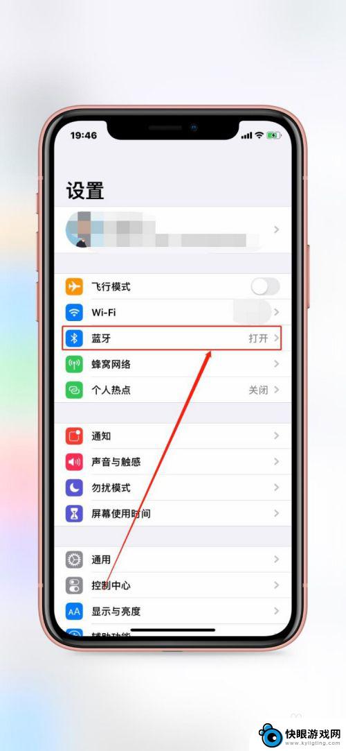 蓝牙怎么改名字苹果手机 iPhone怎么自定义蓝牙名称