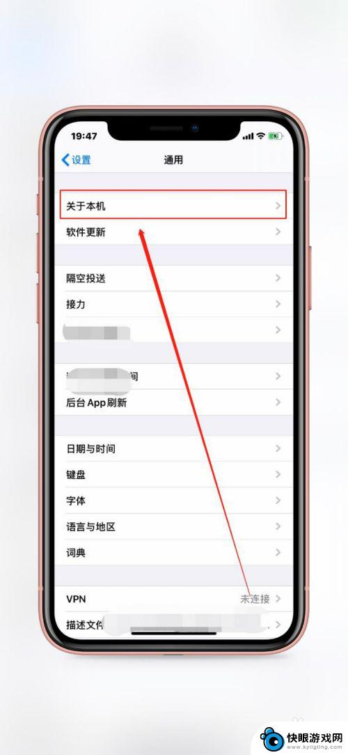 蓝牙怎么改名字苹果手机 iPhone怎么自定义蓝牙名称