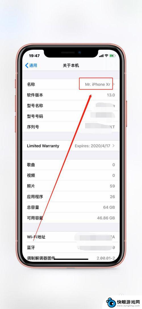 蓝牙怎么改名字苹果手机 iPhone怎么自定义蓝牙名称