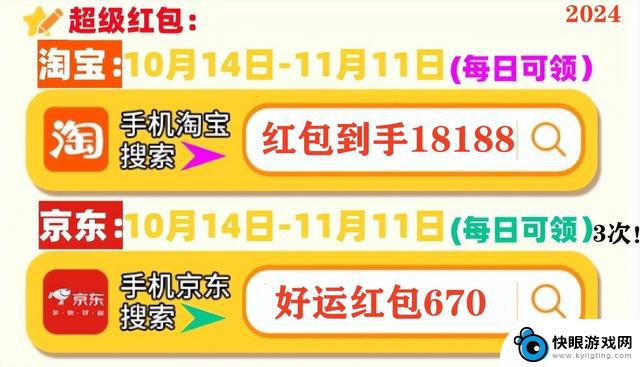 2024年双十一苹果手机降价优惠政策揭晓：iphone16最低价格仅4999元，最高可享12期免息优惠