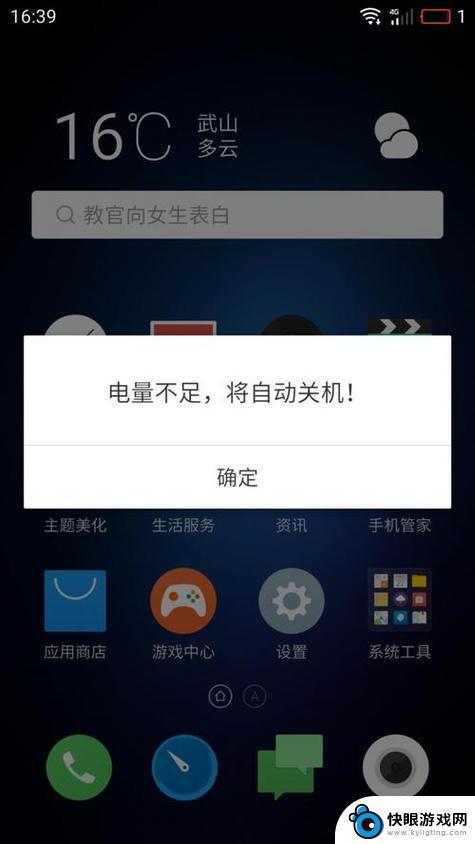 苹果xr手机没电怎么关机 iPhone XR怎么关机