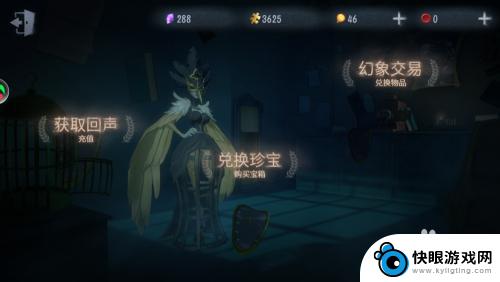 第五人格怎么快速获得灵感 第五人格怎么快速获得灵感